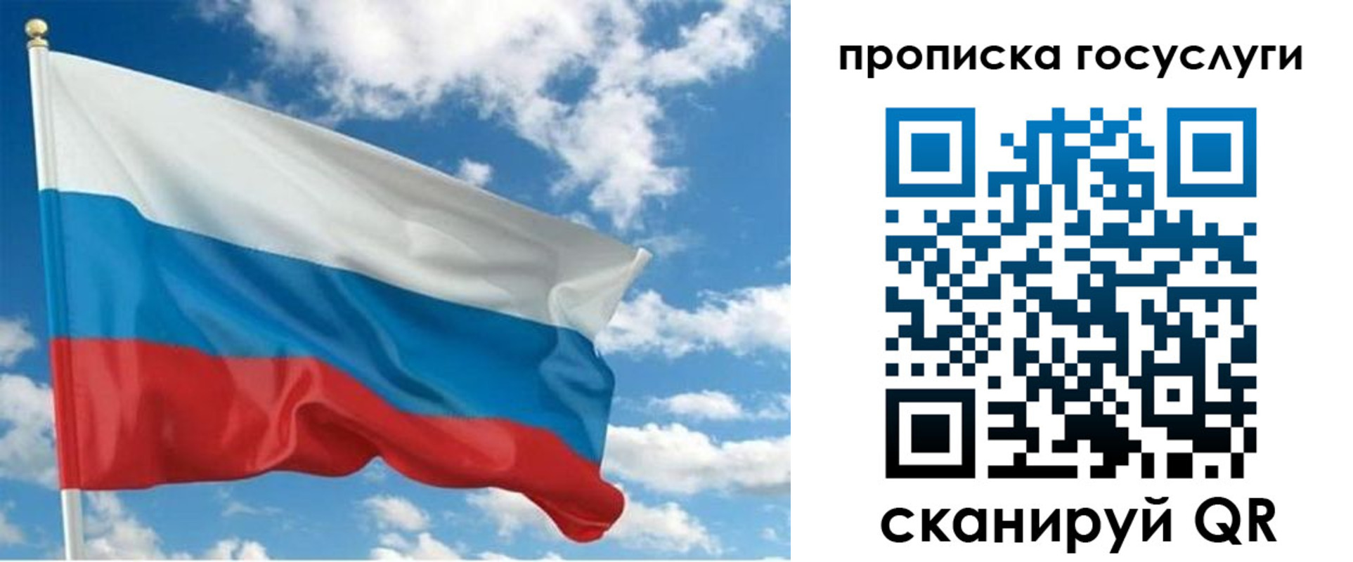 временная регистрация поиск в Озёрске