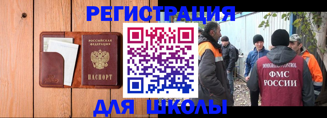форма 3 в Озёрске