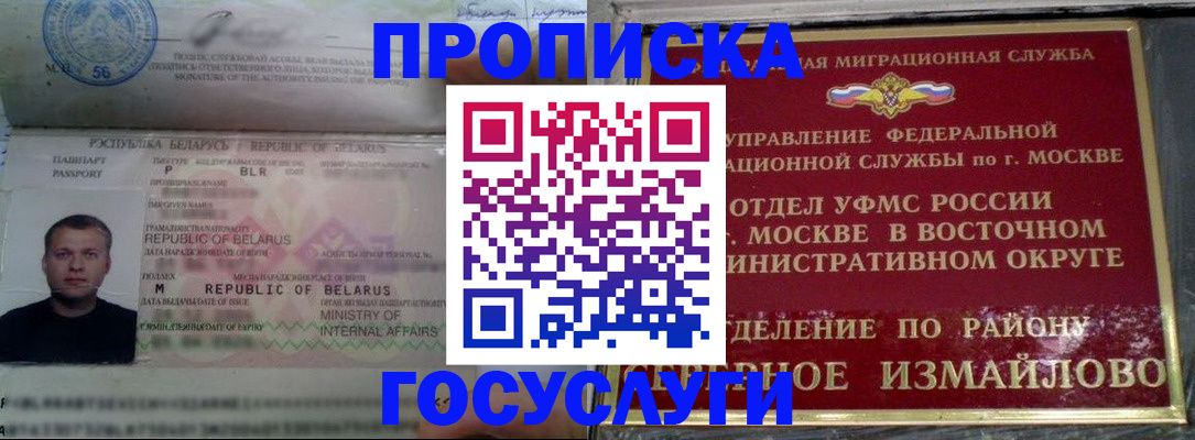 форма 3 в Озёрске